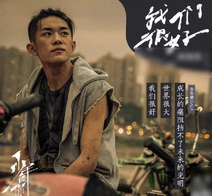 TF家族三代养成系爱豆_tf三代有哪几个有黑料的明星,_TF家族三代恋爱传闻