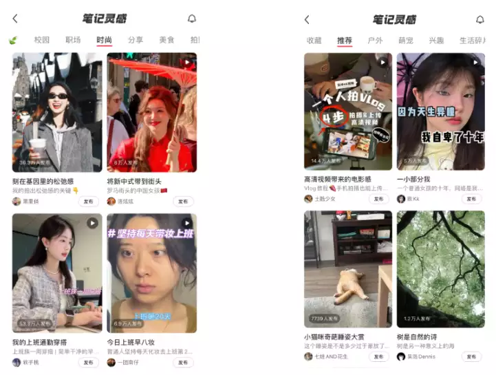 品牌如何在小红书上蹭热点_小红书热点分类及策略_近期热点明星网红事件,