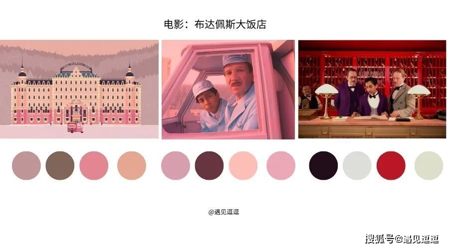 这5部电影，堪称“天然调色盘”，颜色应用大胆，审美真好啊