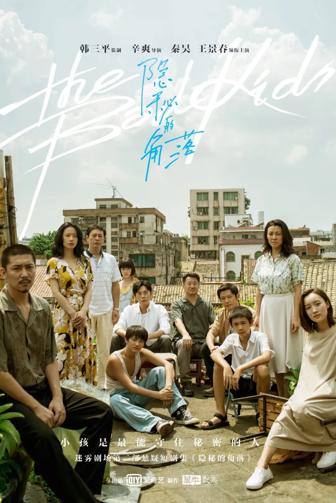 亚洲高分悬疑剧集合集_顶级绝伦a爱情推理片人人网_台港日韩悬疑经典推荐