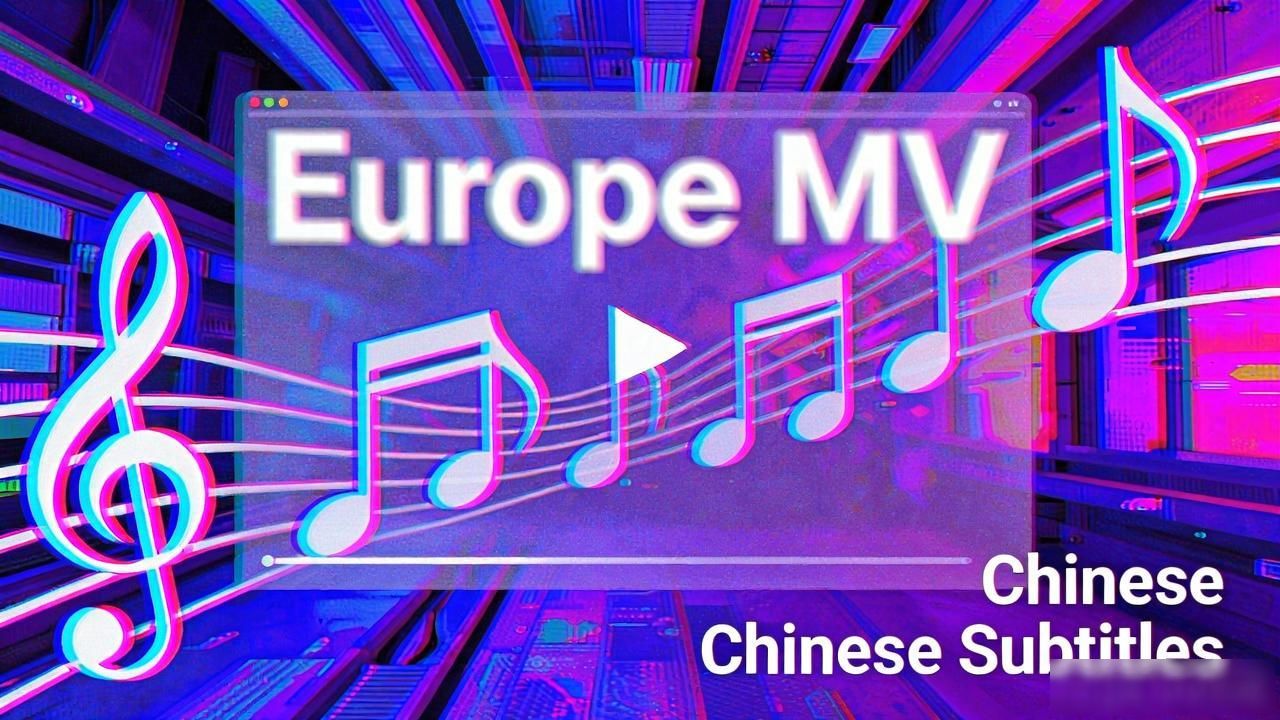 欧洲精品免费观看mV观看中文字幕在线_欧洲精品免费观看mV观看中文字幕在线_欧洲精品免费观看mV观看中文字幕在线