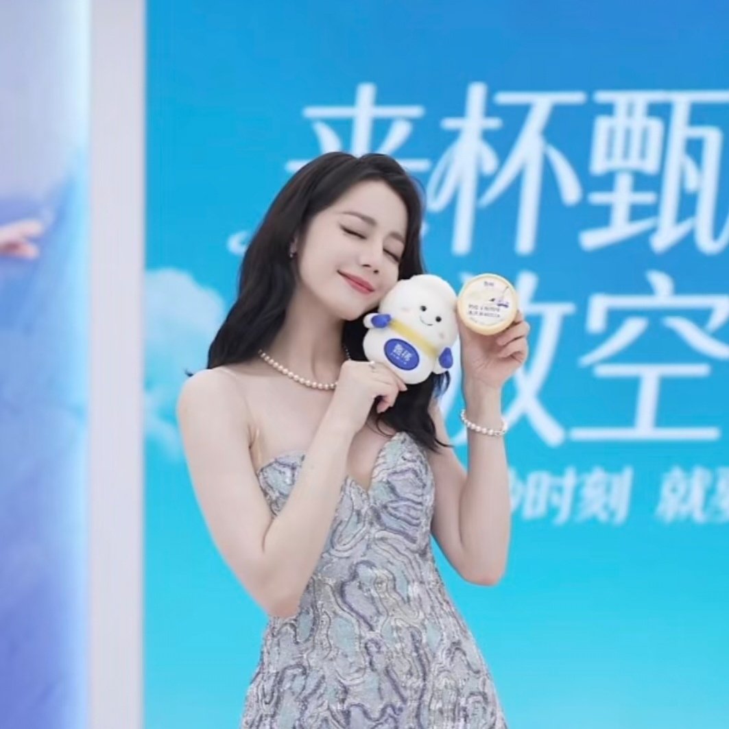 迪丽热巴私下真实状态_迪丽热巴冰淇淋掉衣服上_女明星尴尬图片脱落