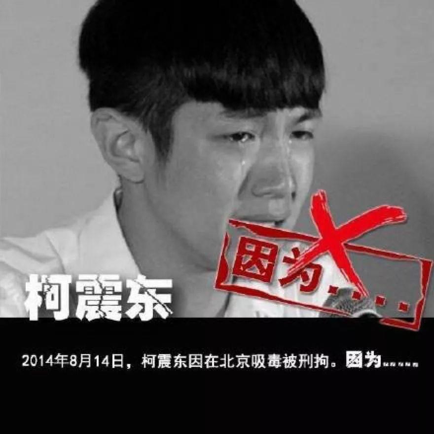 娱乐圈禁毒新闻_娱乐圈真正没有一点黑料的明星是谁,_明星吸毒事件回顾