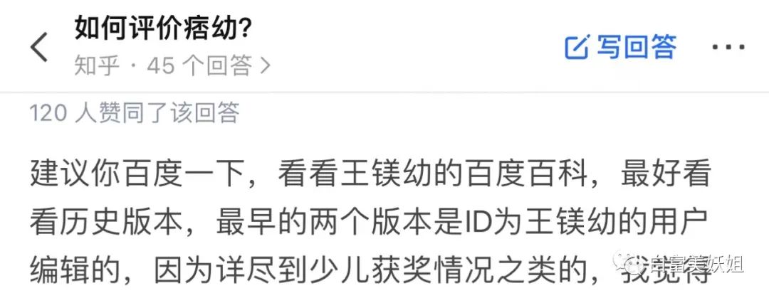 痞幼抖音涨粉500w_网红痞幼黑料照片,_痞幼猴哥说车坐爆车胎