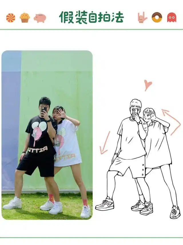 情侣拍照技巧_100种姿势摆拍双人_情侣拍照姿势