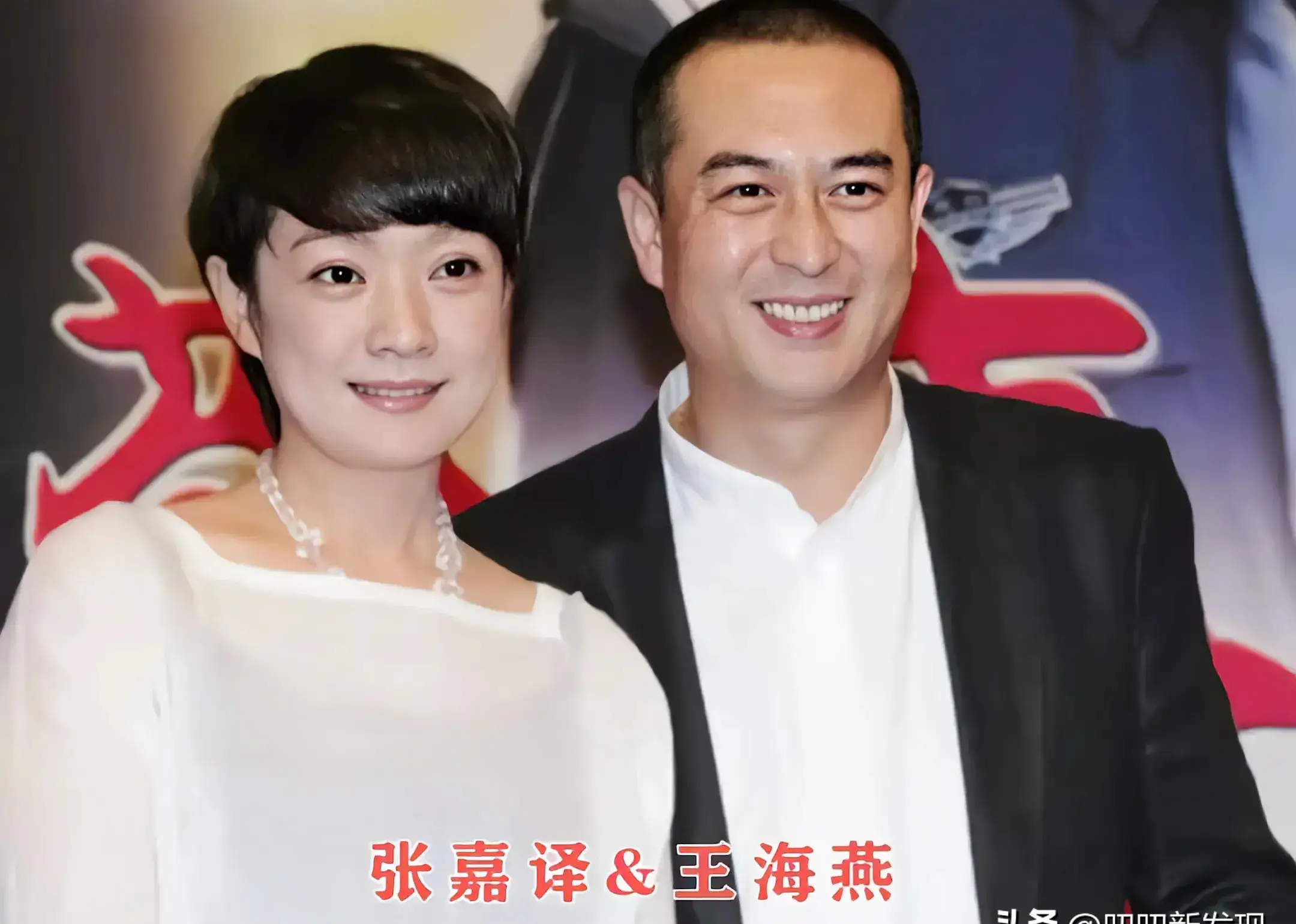 娱乐圈隐藏的情侣_明星隐形婚姻_娱乐圈低调夫妻