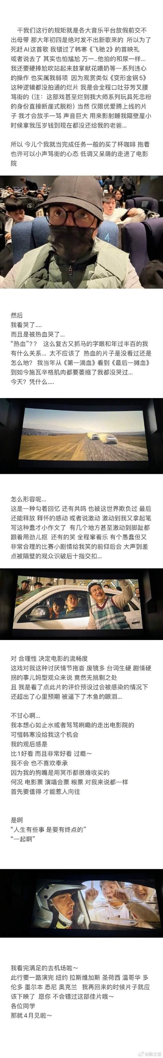 微信推文蹭明星热点会侵权吗,_薛之谦 盗摄事件 法律后果_薛之谦 盗摄 回应律师解读