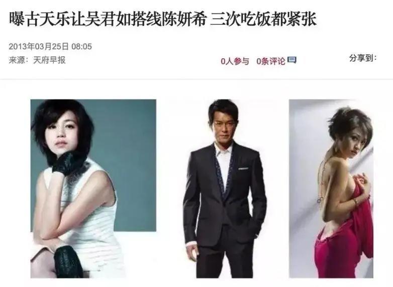 陈妍希清纯人设绯闻_陈妍希退出娱乐圈_高圆圆感情经历